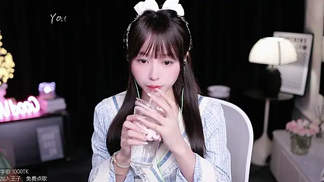 coward by online show from September 28, 2025, 2:40 am