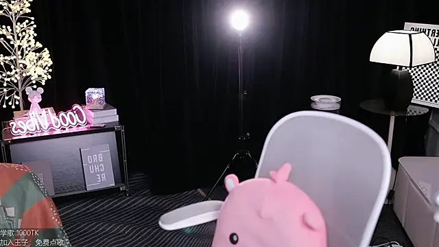 coward by online show from October 21, 2025, 10:03 am