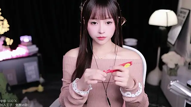 coward by online show from November 29, 2025, 8:36 am