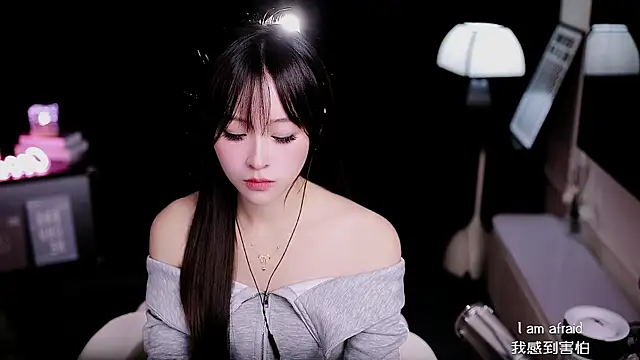 coward by online show from February 6, 2026, 8:54 am