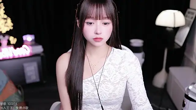 coward by online show from November 17, 2025, 8:51 am