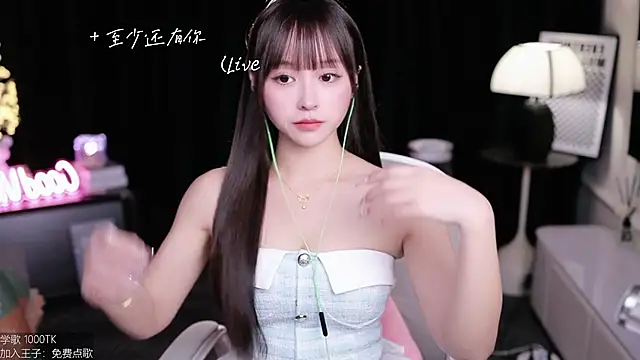 coward by online show from October 18, 2025, 8:27 am