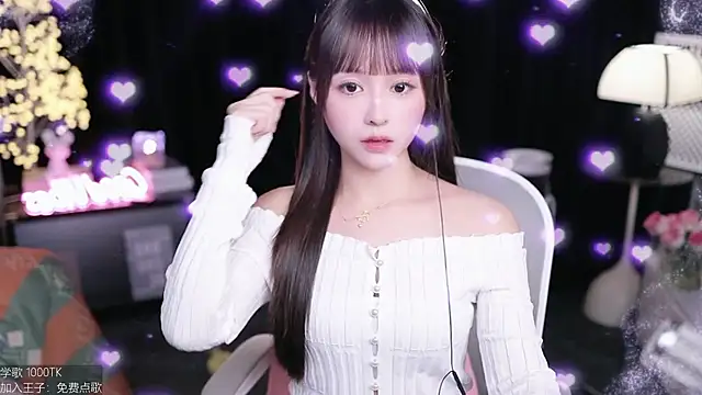 coward by online show from November 10, 2025, 10:53 am