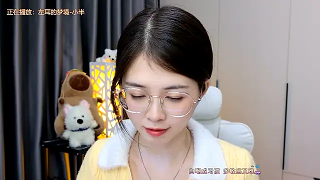 Qianqian-888 online show from January 15, 2026, 12:47 am