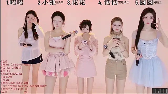 TNT-Sister online show from November 20, 2025, 4:24 am