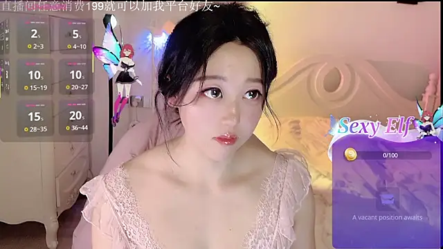 Snapshot of fufu-0808 chatting on January 11, 2026, 8:54 am fufu-0808 online show from January 11, 2026, 8:54 am