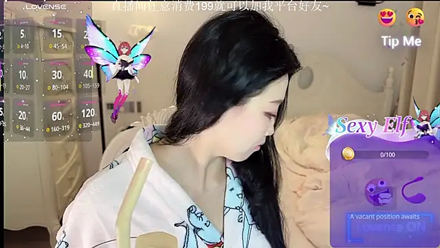 Snapshot of fufu-0808 chatting on February 11, 2026, 2:06 pm fufu-0808 online show from February 11, 2026, 2:06 pm