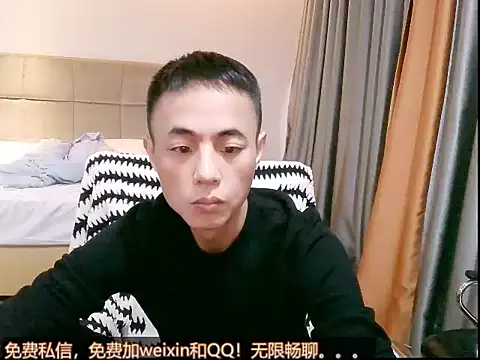 Tsia-Die online show from November 28, 2025, 4:56 am