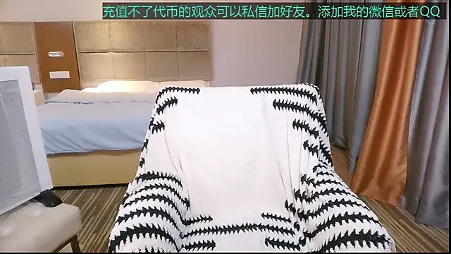 Tsia-Die online show from December 2, 2025, 5:31 am