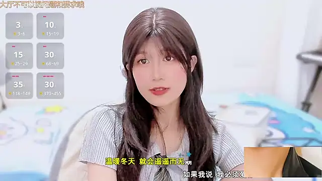 Rabbitlittlefool online show from December 4, 2025, 8:30 pm