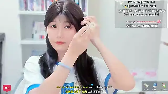 Rabbitlittlefool online show from February 25, 2026, 5:24 pm