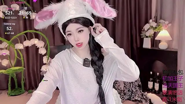 Snapshot of Yaievan0-0 chatting on October 1, 2025, 1:33 am Yaievan0-0 online show from October 1, 2025, 1:33 am