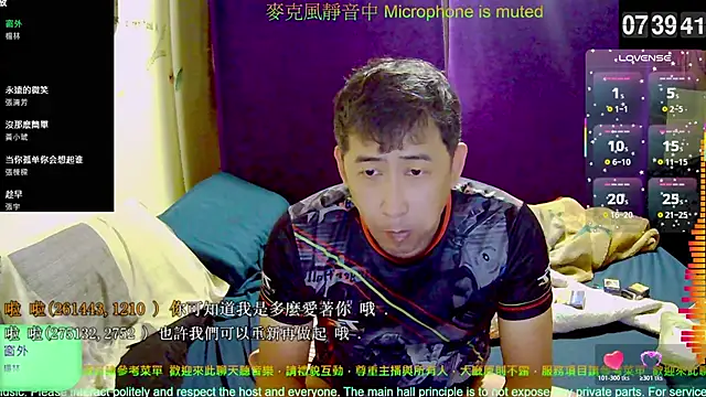 Snapshot of tw239398 chatting on November 12, 2025, 11:41 pm tw239398 online show from November 12, 2025, 11:41 pm