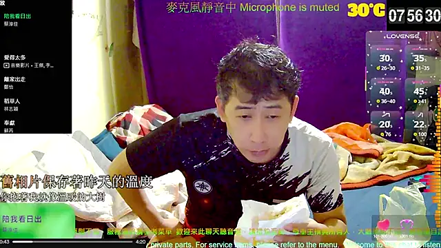 Snapshot of tw239398 chatting on October 14, 2025, 11:58 pm tw239398 online show from October 14, 2025, 11:58 pm