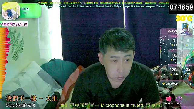 Snapshot of tw239398 chatting on September 17, 2025, 11:51 pm tw239398 online show from September 17, 2025, 11:51 pm