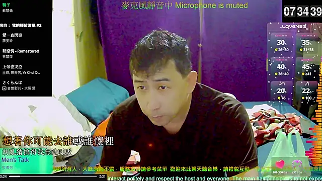 Snapshot of tw239398 chatting on October 28, 2025, 11:36 pm tw239398 online show from October 28, 2025, 11:36 pm