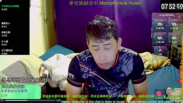 Snapshot of tw239398 chatting on November 11, 2025, 11:53 pm tw239398 online show from November 11, 2025, 11:53 pm