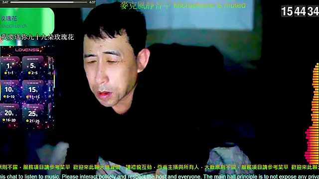 Snapshot of tw239398 chatting on January 7, 2026, 7:46 am tw239398 online show from January 7, 2026, 7:46 am