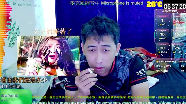 Snapshot of tw239398 chatting on September 27, 2025, 10:38 pm tw239398 online show from September 27, 2025, 10:38 pm