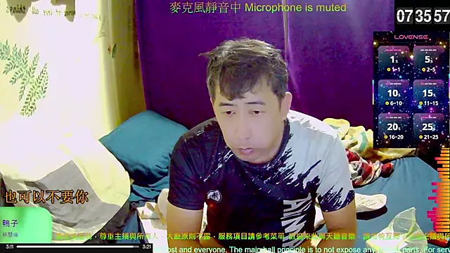 Snapshot of tw239398 chatting on November 18, 2025, 11:37 pm tw239398 online show from November 18, 2025, 11:37 pm