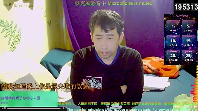 Snapshot of tw239398 chatting on November 27, 2025, 11:54 am tw239398 online show from November 27, 2025, 11:54 am