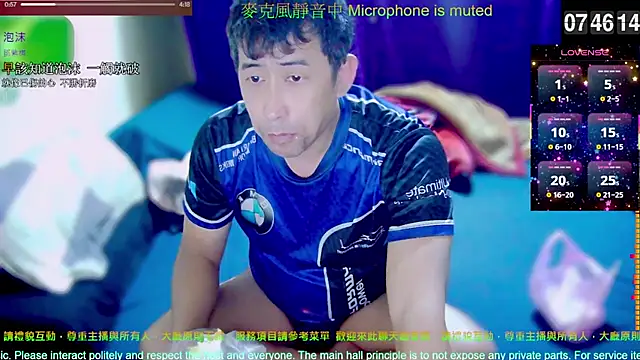 Snapshot of tw239398 chatting on December 3, 2025, 11:47 pm tw239398 online show from December 3, 2025, 11:47 pm