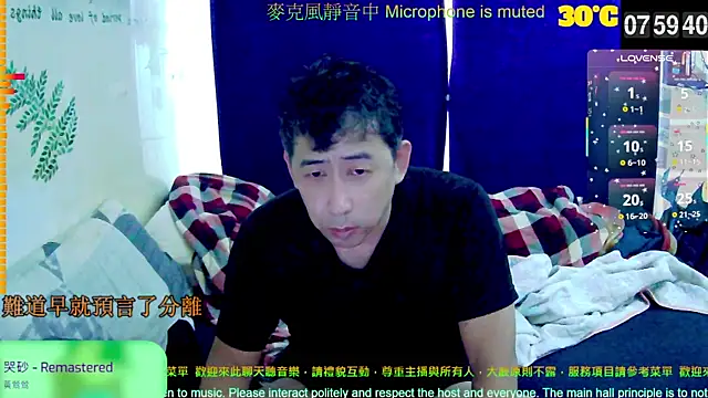 Snapshot of tw239398 chatting on October 4, 2025, 12:01 am tw239398 online show from October 4, 2025, 12:01 am