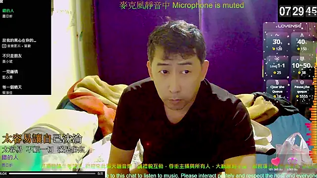 Snapshot of tw239398 chatting on November 1, 2025, 11:31 pm tw239398 online show from November 1, 2025, 11:31 pm