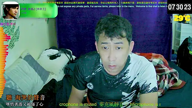 Snapshot of tw239398 chatting on September 24, 2025, 11:32 pm tw239398 online show from September 24, 2025, 11:32 pm