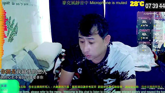 Snapshot of tw239398 chatting on October 2, 2025, 11:41 pm tw239398 online show from October 2, 2025, 11:41 pm