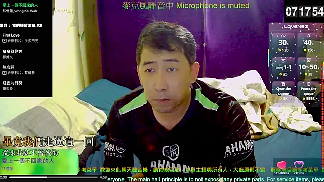 Snapshot of tw239398 chatting on November 8, 2025, 11:19 pm tw239398 online show from November 8, 2025, 11:19 pm