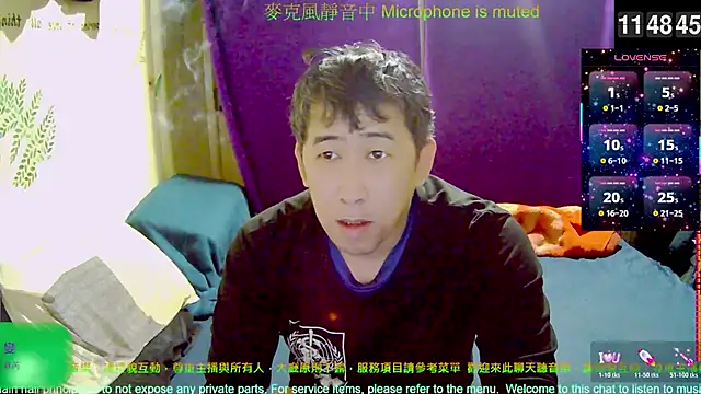 Snapshot of tw239398 chatting on November 28, 2025, 3:50 am tw239398 online show from November 28, 2025, 3:50 am