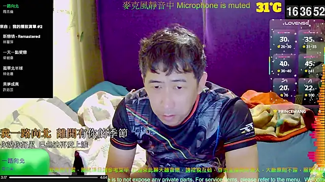 Snapshot of tw239398 chatting on October 18, 2025, 8:38 am tw239398 online show from October 18, 2025, 8:38 am