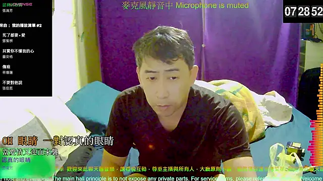 Snapshot of tw239398 chatting on November 3, 2025, 11:30 pm tw239398 online show from November 3, 2025, 11:30 pm