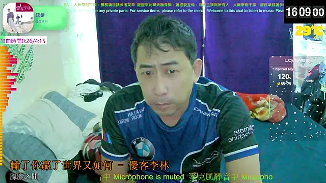 Snapshot of tw239398 chatting on September 23, 2025, 8:10 am tw239398 online show from September 23, 2025, 8:10 am