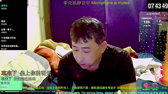 Snapshot of tw239398 chatting on October 31, 2025, 11:44 pm tw239398 online show from October 31, 2025, 11:44 pm