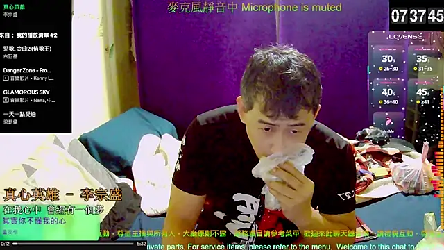 Snapshot of tw239398 chatting on October 26, 2025, 11:38 pm tw239398 online show from October 26, 2025, 11:38 pm