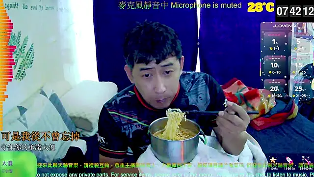 Snapshot of tw239398 chatting on September 29, 2025, 11:43 pm tw239398 online show from September 29, 2025, 11:43 pm