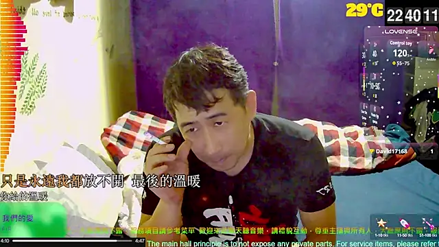 Snapshot of tw239398 chatting on October 7, 2025, 2:40 pm tw239398 online show from October 7, 2025, 2:40 pm