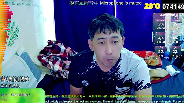 Snapshot of tw239398 chatting on September 25, 2025, 11:44 pm tw239398 online show from September 25, 2025, 11:44 pm