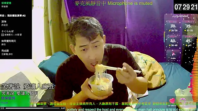 Snapshot of tw239398 chatting on November 4, 2025, 11:30 pm tw239398 online show from November 4, 2025, 11:30 pm