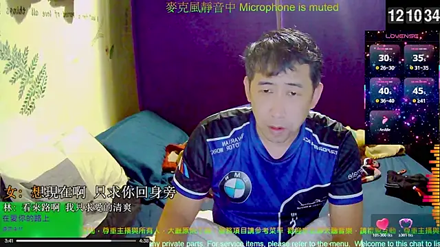 Snapshot of tw239398 chatting on November 22, 2025, 4:11 am tw239398 online show from November 22, 2025, 4:11 am