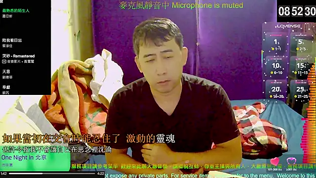 Snapshot of tw239398 chatting on October 30, 2025, 12:53 am tw239398 online show from October 30, 2025, 12:53 am