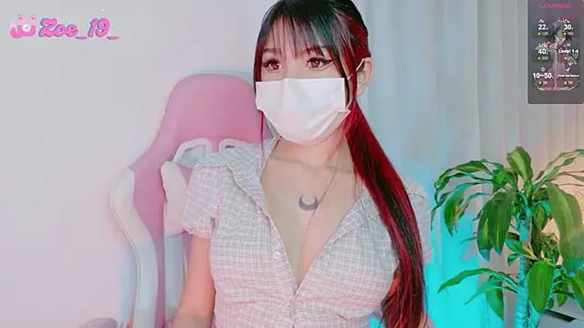 cuteezoe online show from February 14, 2026, 12:11 am