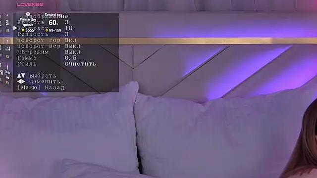 VelvetHell online show from November 21, 2025, 3:38 am