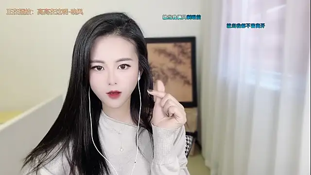 Snapshot of Musae7 chatting on April 17, 2026, 3:09 am Musae7 online show from April 17, 2026, 3:09 am