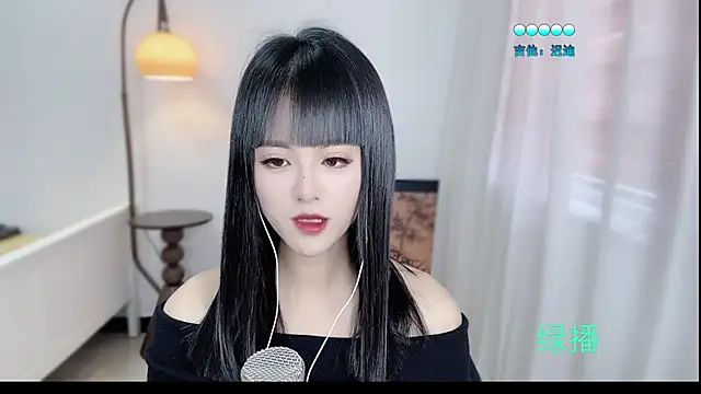 Snapshot of Musae7 chatting on November 12, 2025, 5:00 am Musae7 online show from November 12, 2025, 5:00 am