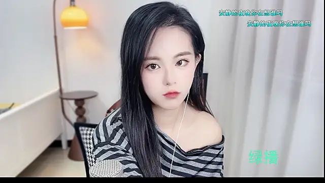 Snapshot of Musae7 chatting on November 8, 2025, 1:25 pm Musae7 online show from November 8, 2025, 1:25 pm