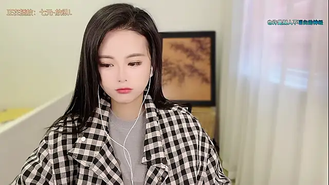 Snapshot of Musae7 chatting on April 9, 2026, 2:24 am Musae7 online show from April 9, 2026, 2:24 am