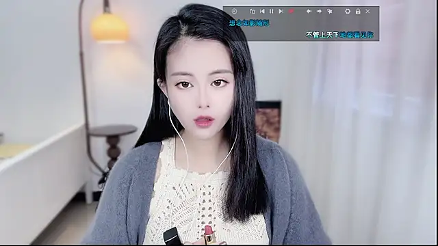 Snapshot of Musae7 chatting on January 8, 2026, 2:50 am Musae7 online show from January 8, 2026, 2:50 am